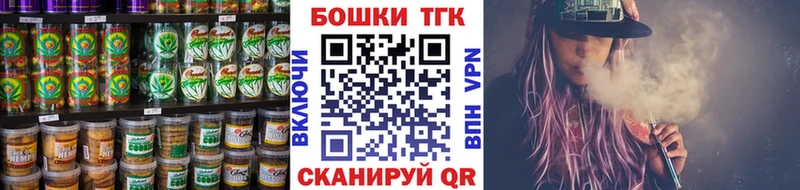 Купить  Иноземцево  Cannafood марихуана 