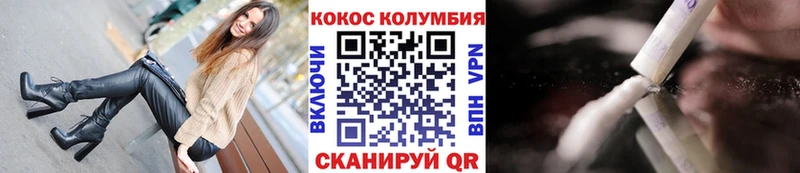 Купить  Иноземцево  КОКАИН 98% 