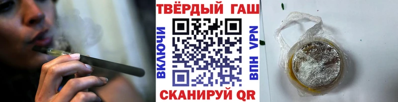 Гашиш Изолятор  Купить где  Иноземцево 