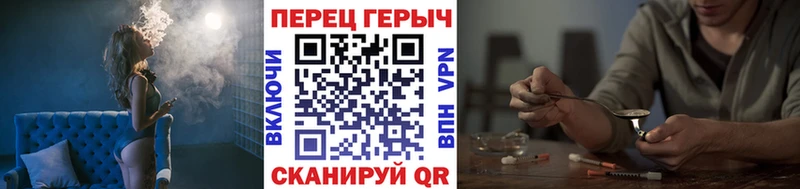 Героин гречка  Купить  Иноземцево 