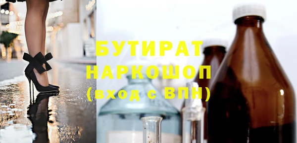 соль ск Переславль-Залесский