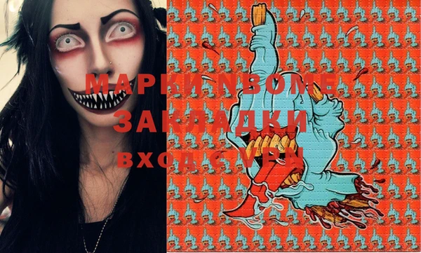 дурь Осинники