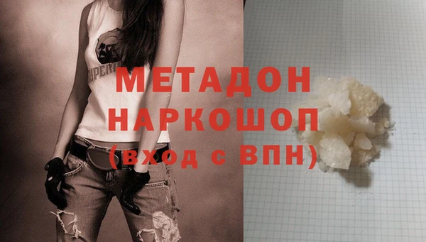 ALPHA PVP Пересвет