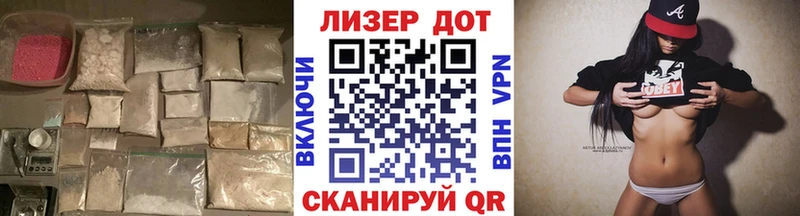 LSD-25 экстази кислота  Купить  Иноземцево 