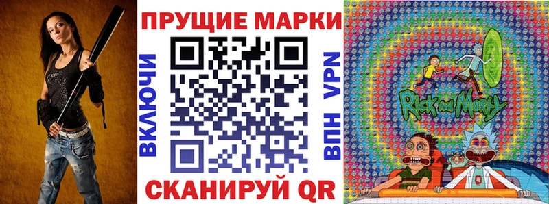 Купить закладки  Иноземцево  Марки NBOMe 1,5мг 