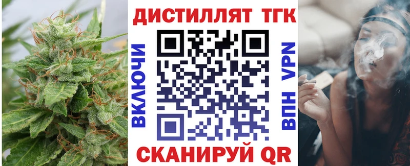 Дистиллят ТГК Wax Купить где Иноземцево